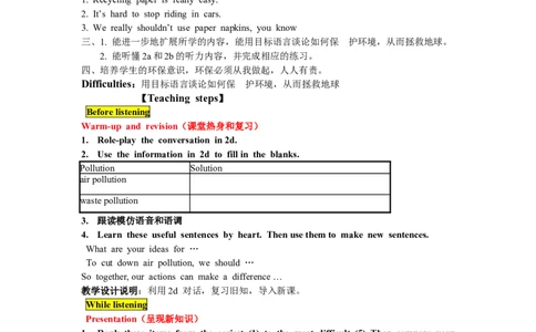 9_U13_L2_最新人教版英语九年级全册_新更新初中英语9全_05教案（多套）_分课时教案2_unit13