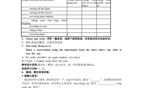9_U13_L2_最新人教版英语九年级全册_新更新初中英语9全_05教案（多套）_分课时教案2_unit13