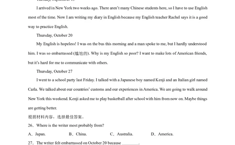 Unit1刷速度(模块过关检测练)-九全一册单元模块满分必刷题（人教版）_new_最新人教版英语九年级全册_新更新初中英语9全_07习题试卷_（2）单元试卷_单元测试卷3