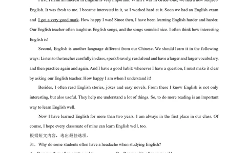 Unit1刷速度(模块过关检测练)-九全一册单元模块满分必刷题（人教版）_new_最新人教版英语九年级全册_新更新初中英语9全_07习题试卷_（2）单元试卷_单元测试卷3
