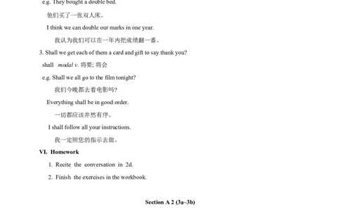 Unit14IremembermeetingallofyouinGrade7.（5课时教案）_最新人教版英语九年级全册_新更新初中英语9全_05教案（多套）_赠送：备用教案_人教版英语9年级全册教案教案2