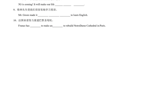 Unit11第3课时(GrammarFocus)（分层作业）试题版-九年级英语全一册同步备课系列（人教新目标GoForIt!）_最新人教版英语九年级全册_新更新初中英语9全_02课件+教案+学案