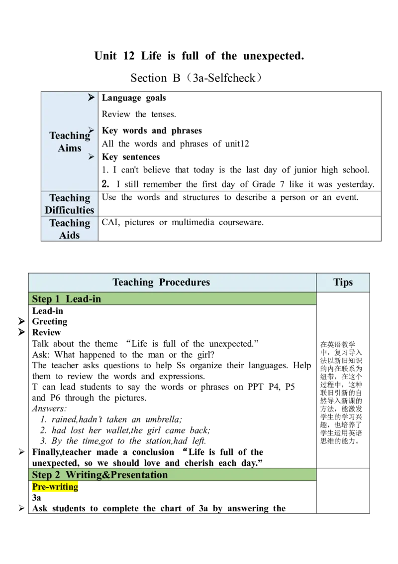 Unit12SectionB(3a-SelfCheck)_最新人教版英语九年级全册_新更新初中英语9全_05教案（多套）_分课时教案全英_Unit12