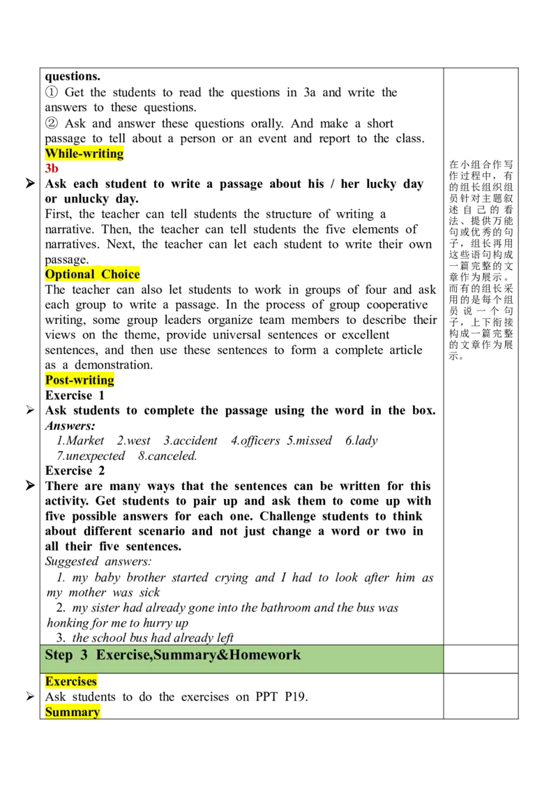 Unit12SectionB(3a-SelfCheck)_最新人教版英语九年级全册_新更新初中英语9全_05教案（多套）_分课时教案全英_Unit12