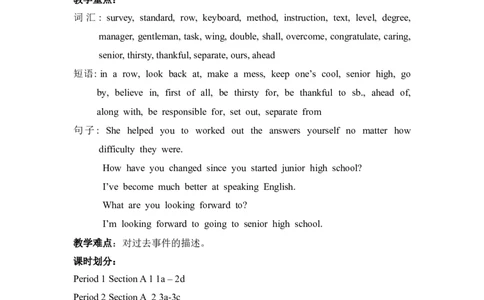 Unit14IremembermeetingallofyouinGrade7.教案_最新人教版英语九年级全册_新更新初中英语9全_05教案（多套）_赠送：备用教案_人教版英语9年级全册教案教案3