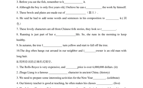 SectionB2a-SelfCheck课后跟踪练习_最新人教版英语九年级全册_新更新初中英语9全_04课件（多套）_课件（第1套）+教案+课前课后练习_360