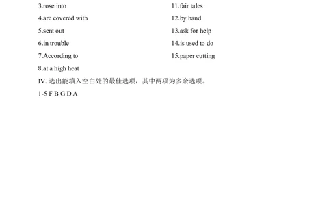 SectionB2a-SelfCheck课后跟踪练习_最新人教版英语九年级全册_新更新初中英语9全_04课件（多套）_课件（第1套）+教案+课前课后练习_360