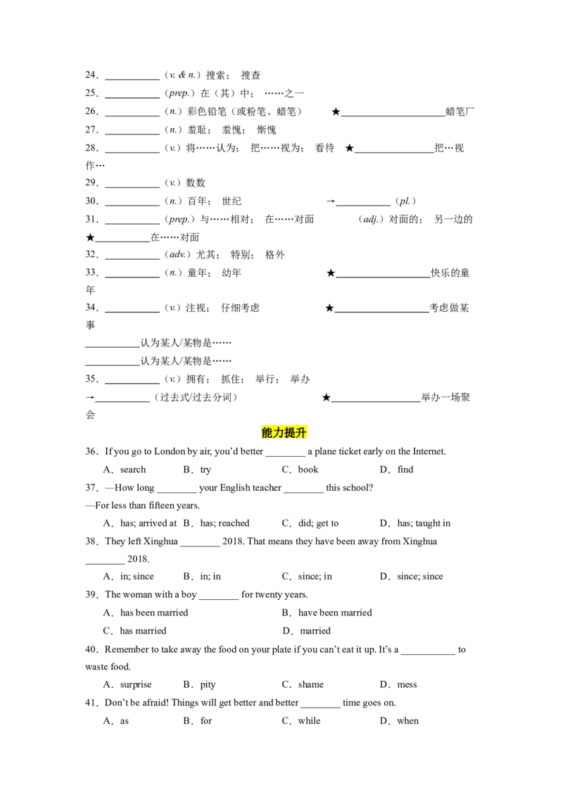 Unit10第6课时SectionB(3a-SC)（分层作业）(原卷版)_最新人教版英语八年级下册_旧版（有参考价值）_版本二_八年级英语下册（人教版）_分层作业