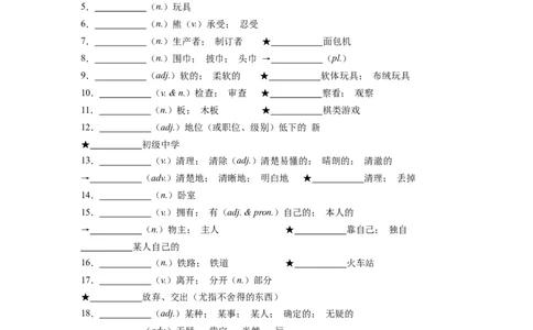 Unit10第6课时SectionB(3a-SC)（分层作业）(原卷版)_最新人教版英语八年级下册_旧版（有参考价值）_版本二_八年级英语下册（人教版）_分层作业