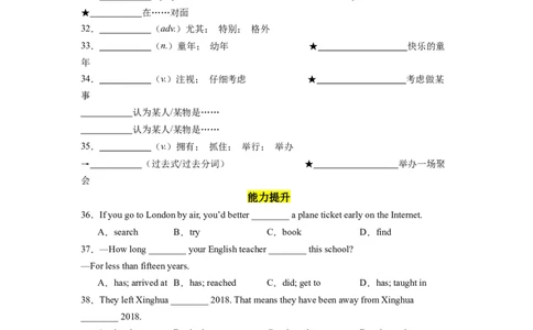 Unit10第6课时SectionB(3a-SC)（分层作业）(原卷版)_最新人教版英语八年级下册_旧版（有参考价值）_版本二_八年级英语下册（人教版）_分层作业