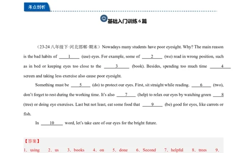 Unit1What'sthematter单元话题（健康与救护）语法填空18篇（教师版）_最新人教版英语八年级下册_旧版（有参考价值）_版本二_八年级英语下册（人教版）_重难点讲练-U221