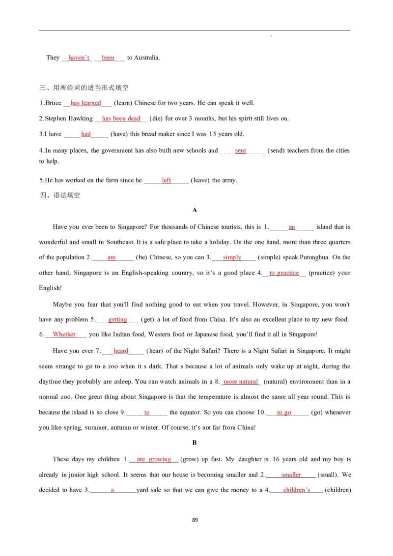 2026年寒假八下讲义(教师版U1--U4）docx_最新人教版英语八年级下册_2026春新人教版八下（更新中）_25寒假讲义（一共4个单元）