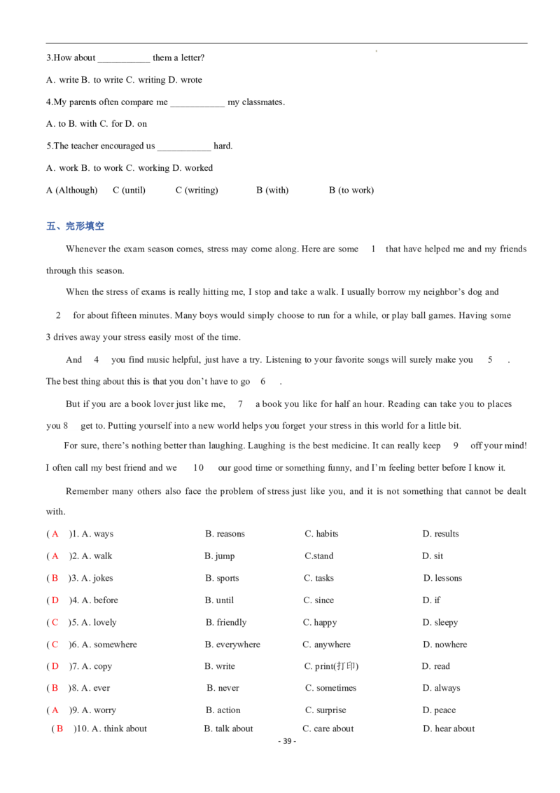 2026年寒假八下讲义(教师版U1--U4）docx_最新人教版英语八年级下册_2026春新人教版八下（更新中）_25寒假讲义（一共4个单元）