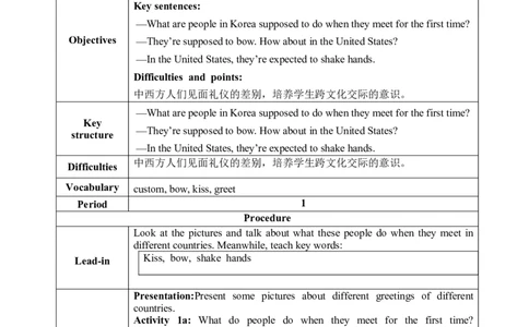 SectionA1a-2d教学设计_最新人教版英语九年级全册_新更新初中英语9全_04课件（多套）_课件（第1套）+教案+课前课后练习