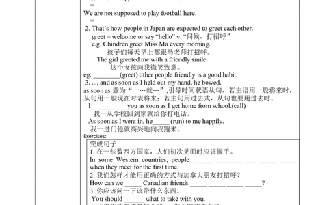 SectionA1a-2d教学设计_最新人教版英语九年级全册_新更新初中英语9全_04课件（多套）_课件（第1套）+教案+课前课后练习