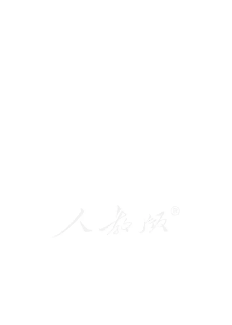 人教版-电子教材-物理必修第二册教师用书_电子课本_高中教学用书_教师用书