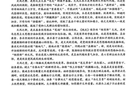 江苏南通2025-2026学年10月测试高一语文江苏南通10月测试高一语文_2025年10月高一试卷_251016江苏省南通市2025-2026学年高一上学期10月调研测试（全）