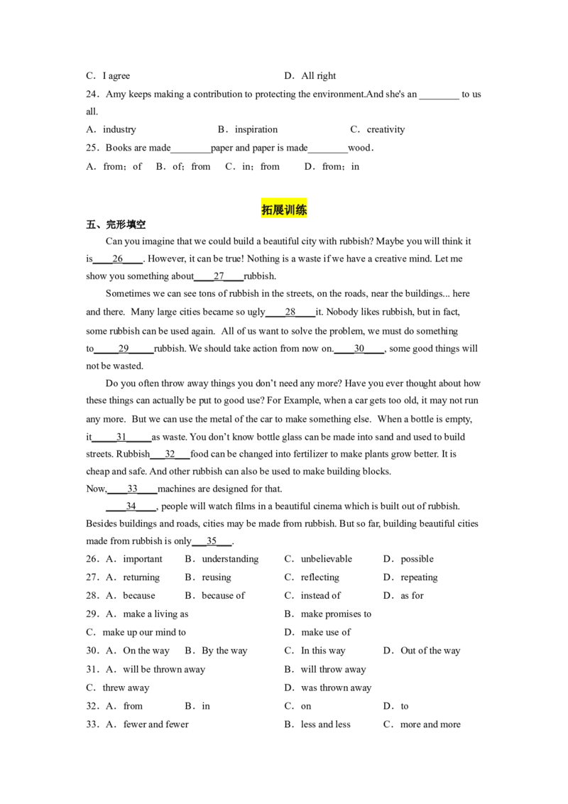 Unit13第5课时(SectionB2a-2e（分层作业）试题版一_最新人教版英语九年级全册_旧版可参考_01.英语9全一册-新课标PPT课件+教案+学案+作业第1套_分层作业