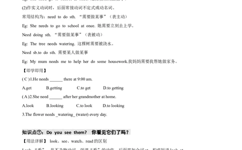 StarterUnit2（单元知识清单）_最新人教版英语七年级上册_英语7上最新改版_01.英语7上-教案+PPT课件+分层作业+导学案第1套