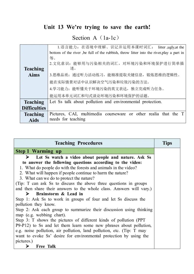 Unit13SectionA(1a-1c)_最新人教版英语九年级全册_旧版可参考_03.英语9全一册-核心素养教案+PPT课件第3套_9英教案（含核心素养）