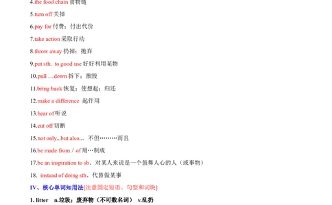 Unit13We'retryingtosavetheearth.-九年级英语全一册同步必备知识清单（人教版）_最新人教版英语九年级全册_新更新初中英语9全_10知识点_单元知识清单
