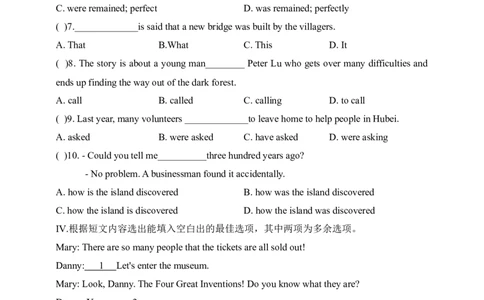 SectionB1a-1e课后跟踪练习及参考答案_最新人教版英语九年级全册_新更新初中英语9全_04课件（多套）_课件（第1套）+教案+课前课后练习_666