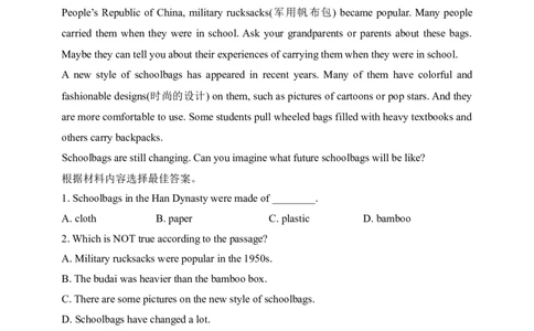 SectionB1a-1e课后跟踪练习及参考答案_最新人教版英语九年级全册_新更新初中英语9全_04课件（多套）_课件（第1套）+教案+课前课后练习_666