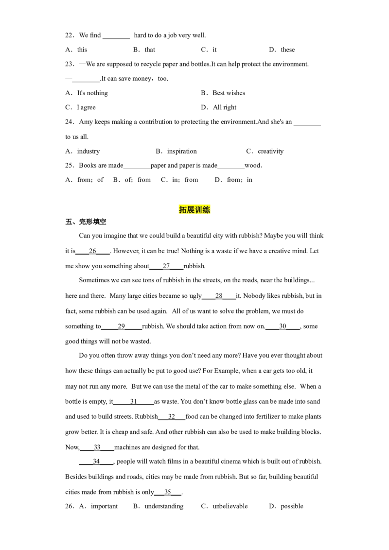 Unit13第5课时(SectionB2a-2e（分层作业）试题版-九年级英语全一册同步备课系列（人教新目标GoForIt!）_最新人教版英语九年级全册_新更新初中英语9全_02课件+教案+学案
