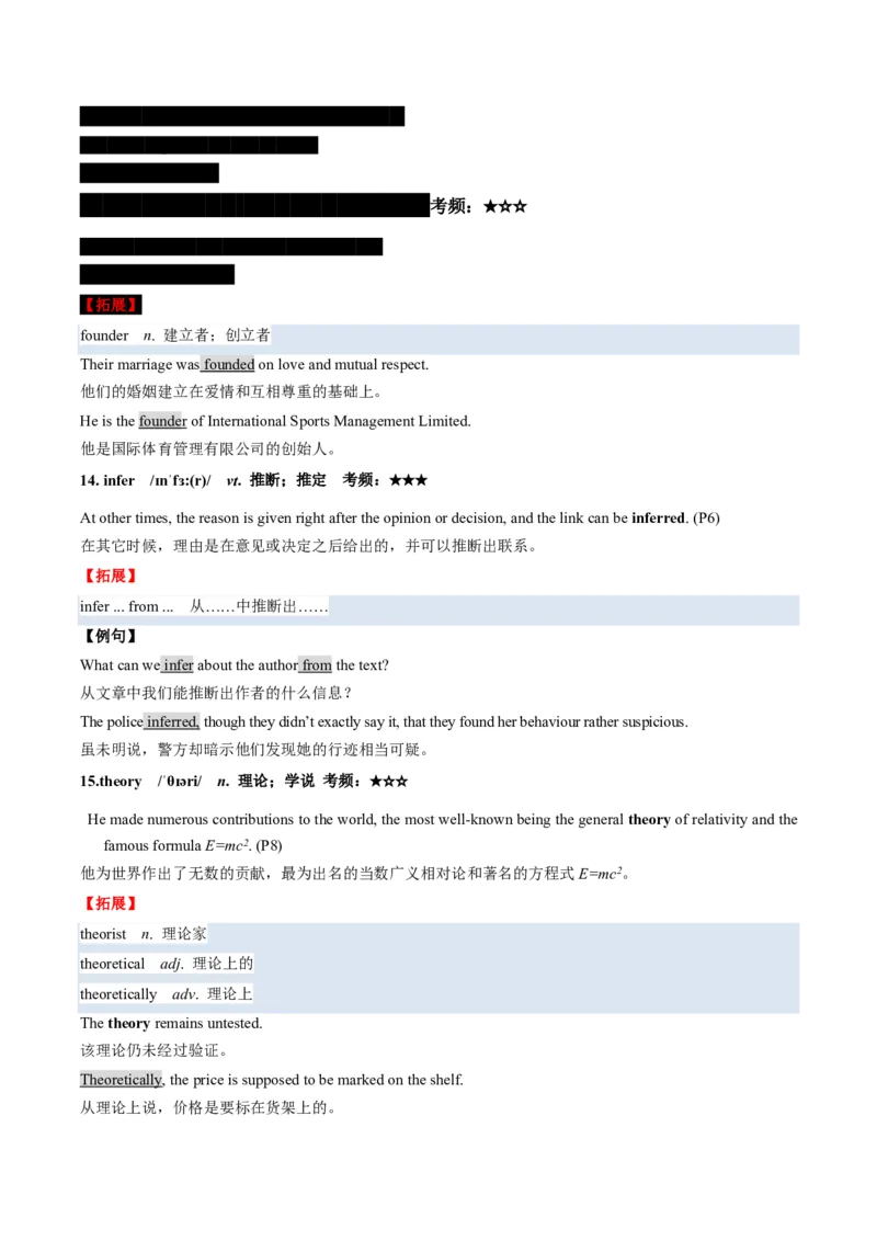 (预习领跑)专题01选必一Unit1(知识全梳理&考点精准练)(解析版)_高中三年全科资料_高中_高中1_2025高一高二英语暑假提升精品讲义（人教版）