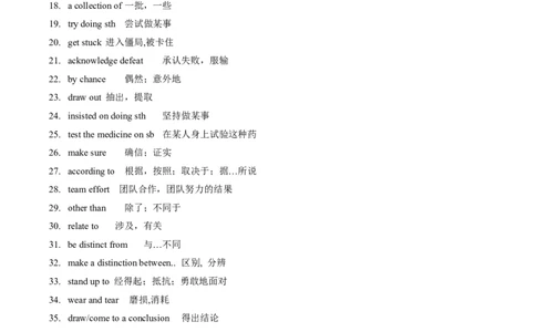 (预习领跑)专题01选必一Unit1(知识全梳理&考点精准练)(解析版)_高中三年全科资料_高中_高中1_2025高一高二英语暑假提升精品讲义（人教版）