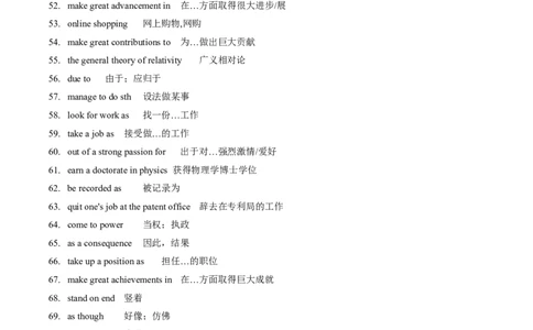 (预习领跑)专题01选必一Unit1(知识全梳理&考点精准练)(解析版)_高中三年全科资料_高中_高中1_2025高一高二英语暑假提升精品讲义（人教版）