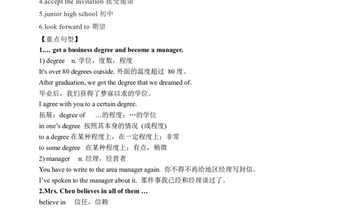 Unit14SectionB1a-1e学案(知识精讲+分层作业)(含答案)_最新人教版英语九年级全册_新更新初中英语9全_03课件+学案
