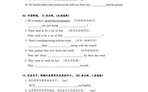 Unit13SectionA(1a-2d)分层练习设计_最新人教版英语九年级全册_新更新初中英语9全_07习题试卷_（1）课时练习_2分层练习