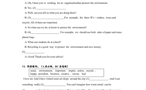 Unit13SectionA(1a-2d)分层练习设计_最新人教版英语九年级全册_新更新初中英语9全_07习题试卷_（1）课时练习_2分层练习