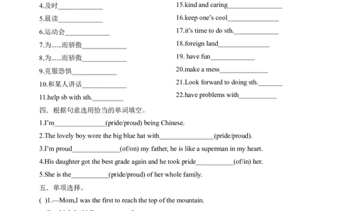 SectionA3a-4c课前预习_最新人教版英语九年级全册_新更新初中英语9全_04课件（多套）_课件（第1套）+教案+课前课后练习_561