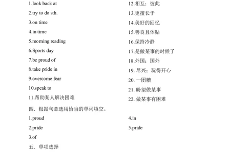 SectionA3a-4c课前预习_最新人教版英语九年级全册_新更新初中英语9全_04课件（多套）_课件（第1套）+教案+课前课后练习_561