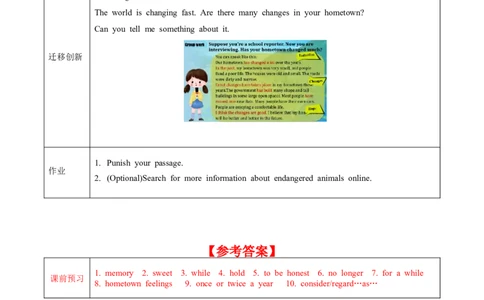 Unit10第6课时SectionB(3a-SC))(导学案)-（人教版）_最新人教版英语八年级下册_旧版（有参考价值）_版本二_八年级英语下册（人教版）_导学案