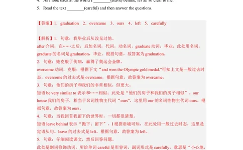 Unit14第2课时(SectionA3a-3c)（分层作业）解析版一_最新人教版英语九年级全册_旧版可参考_01.英语9全一册-新课标PPT课件+教案+学案+作业第1套_分层作业