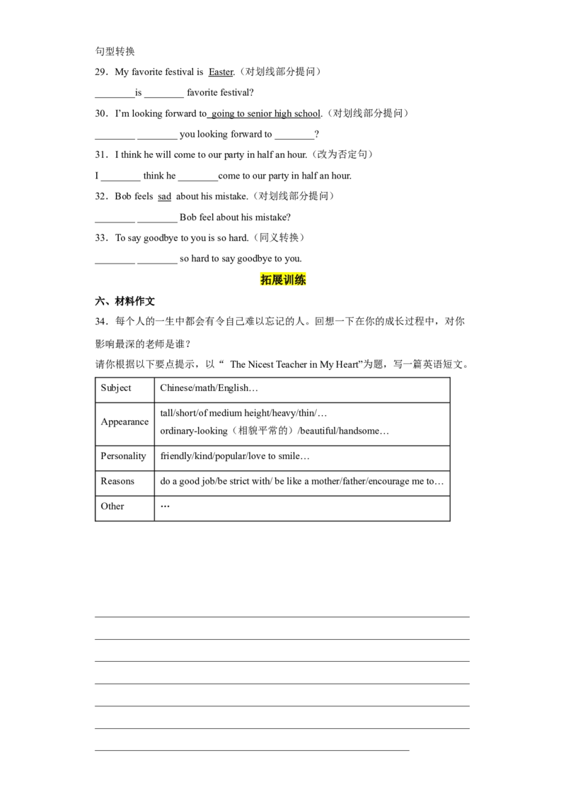 Unit14第6课时(SectionB3a-SelfCheck)（分层作业）试题版-九年级英语全一册同步备课系列（人教新目标GoForIt!）_最新人教版英语九年级全册_新更新初中英语9全_02课件+教案+学案