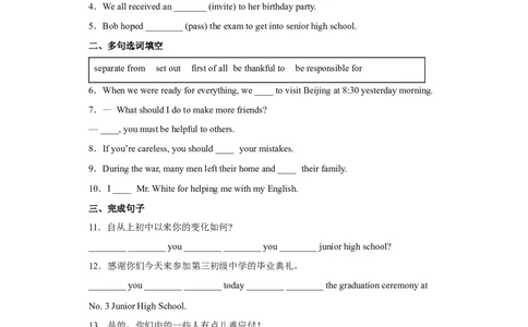 Unit14第6课时(SectionB3a-SelfCheck)（分层作业）试题版-九年级英语全一册同步备课系列（人教新目标GoForIt!）_最新人教版英语九年级全册_新更新初中英语9全_02课件+教案+学案