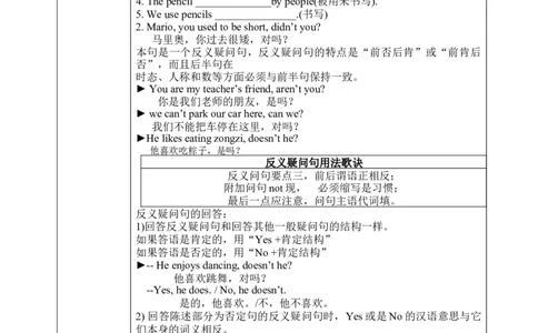 SectionA1a-2d教学设计（全英文版）_最新人教版英语九年级全册_新更新初中英语9全_04课件（多套）_课件（第1套）+教案+课前课后练习_423