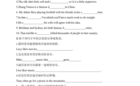 SectionA1a-2d课后跟踪练习_最新人教版英语九年级全册_新更新初中英语9全_04课件（多套）_课件（第1套）+教案+课前课后练习_829
