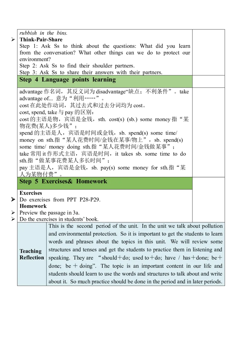 Unit13SectionA(2a-2d)_最新人教版英语九年级全册_新更新初中英语9全_05教案（多套）_分课时教案全英_Unit13