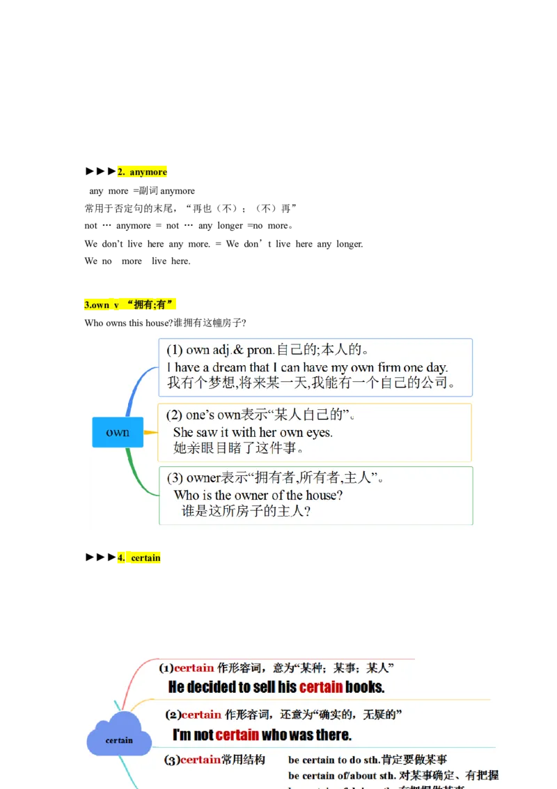 Unit10（单元复习清单）-（人教版）_最新人教版英语八年级下册_旧版（有参考价值）_版本二_八年级英语下册（人教版）_知识清单
