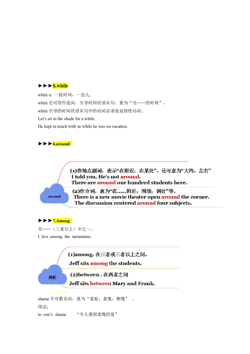Unit10（单元复习清单）-（人教版）_最新人教版英语八年级下册_旧版（有参考价值）_版本二_八年级英语下册（人教版）_知识清单