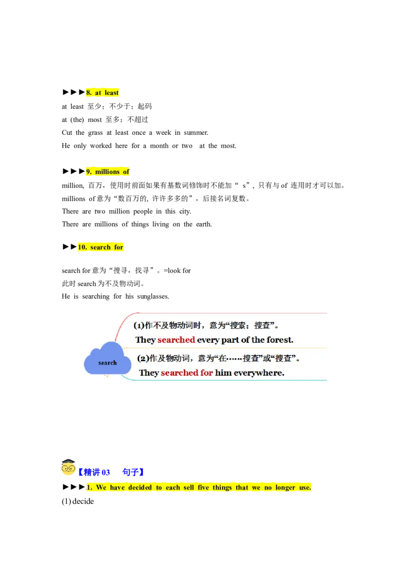 Unit10（单元复习清单）-（人教版）_最新人教版英语八年级下册_旧版（有参考价值）_版本二_八年级英语下册（人教版）_知识清单