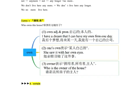 Unit10（单元复习清单）-（人教版）_最新人教版英语八年级下册_旧版（有参考价值）_版本二_八年级英语下册（人教版）_知识清单