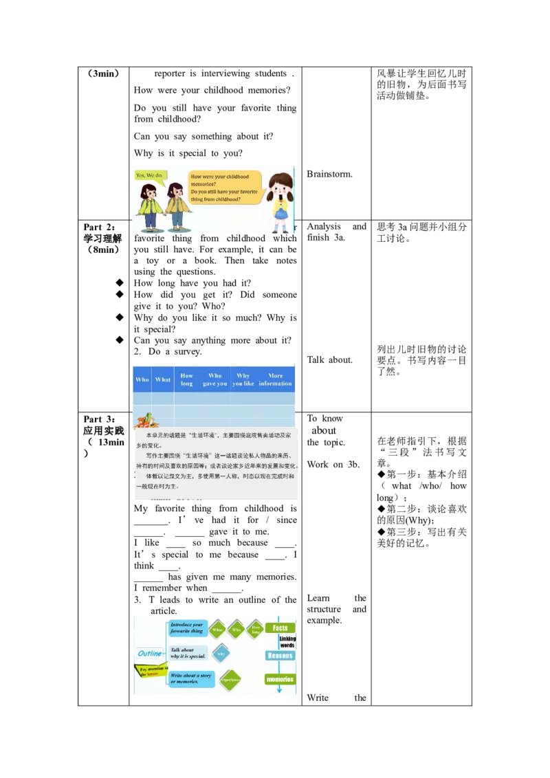 Unit10第6课时SectionB(3a-SC)(教学设计)-（人教版）_最新人教版英语八年级下册_旧版（有参考价值）_版本二_八年级英语下册（人教版）_教学设计