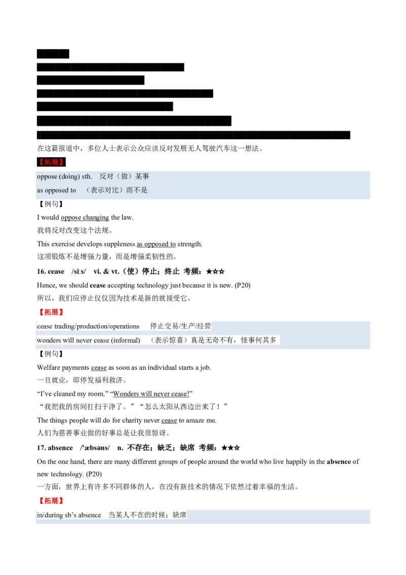 (预习领跑)专题02选必一Unit2(知识全梳理&考点精准练)(原卷版)_高中三年全科资料_高中_高中1_2025高一高二英语暑假提升精品讲义（人教版）
