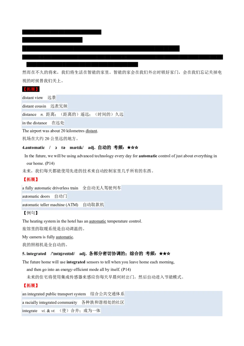 (预习领跑)专题02选必一Unit2(知识全梳理&考点精准练)(原卷版)_高中三年全科资料_高中_高中1_2025高一高二英语暑假提升精品讲义（人教版）